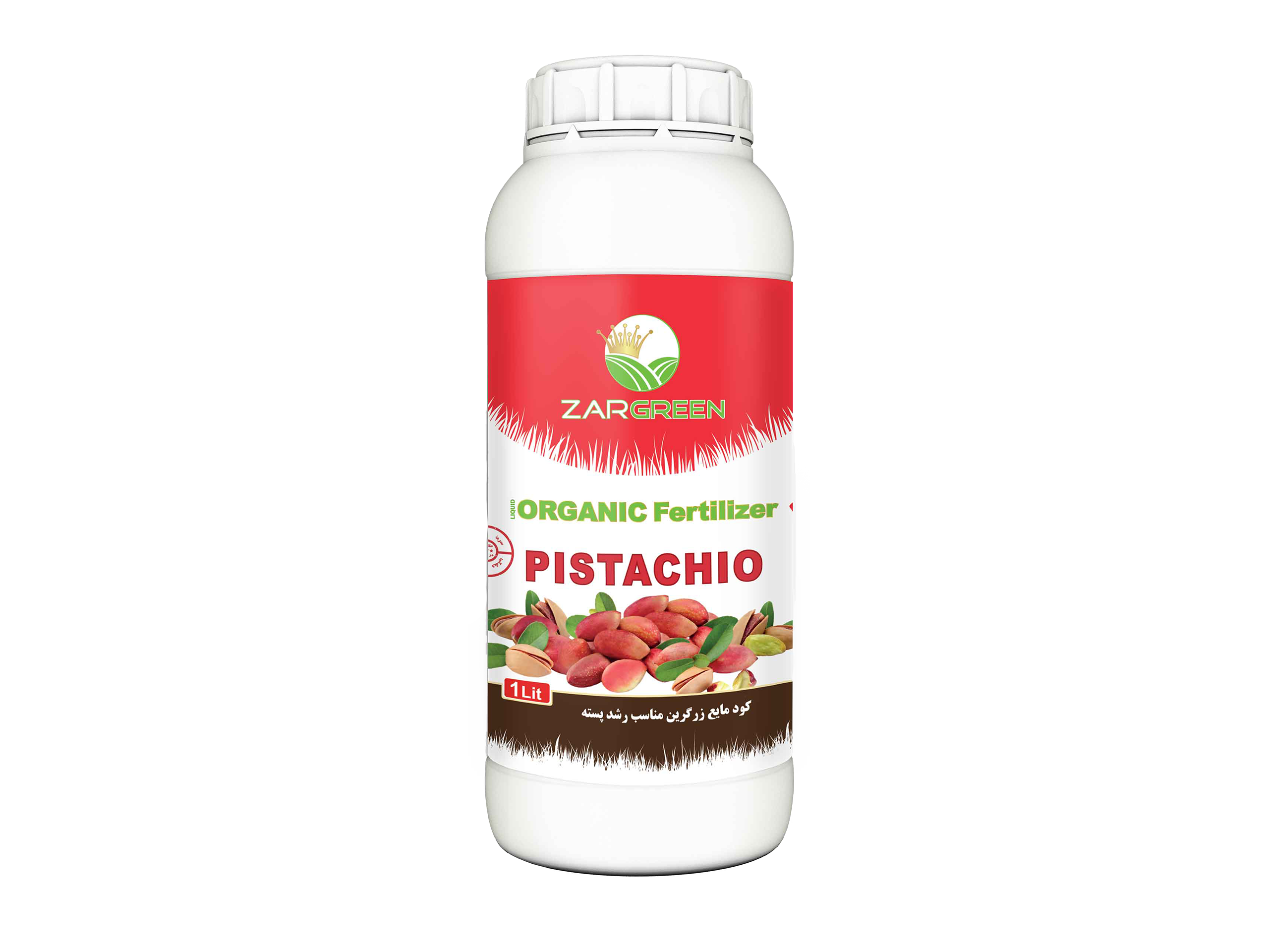 Organic fertilizer for Zargreen pistachios