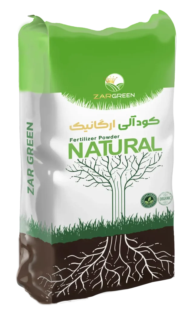 کود پودری آلی اسید آمینه زرگرین
